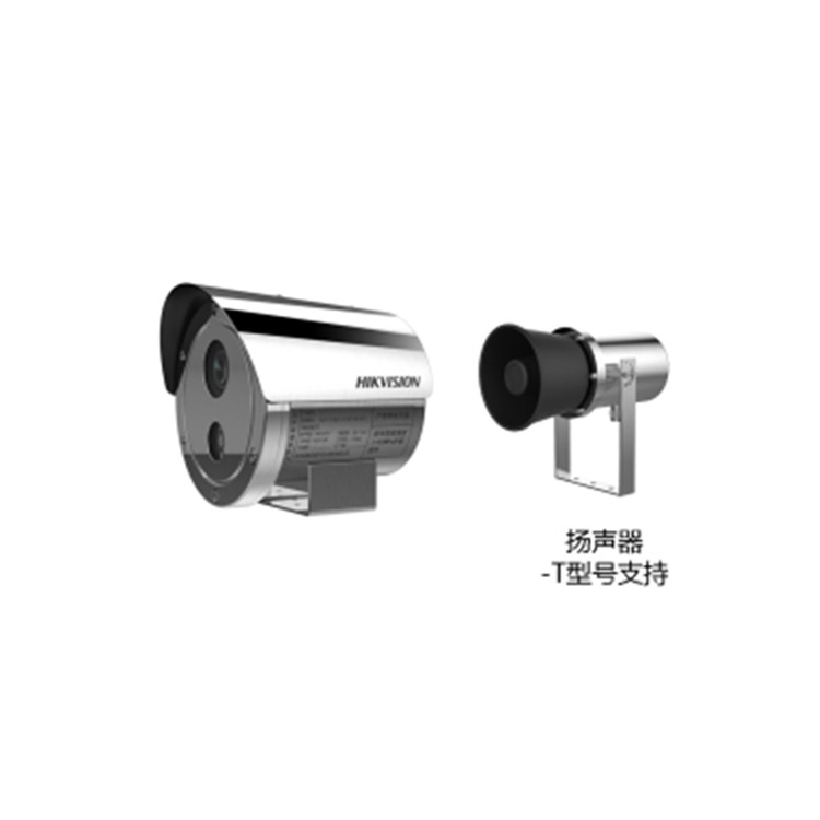 DS-2XE8247DWD-IST(D)  海康威视400万防爆摄像机 支持POE供