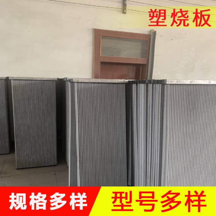 水蒸气设备滤芯  塑烧板过滤芯