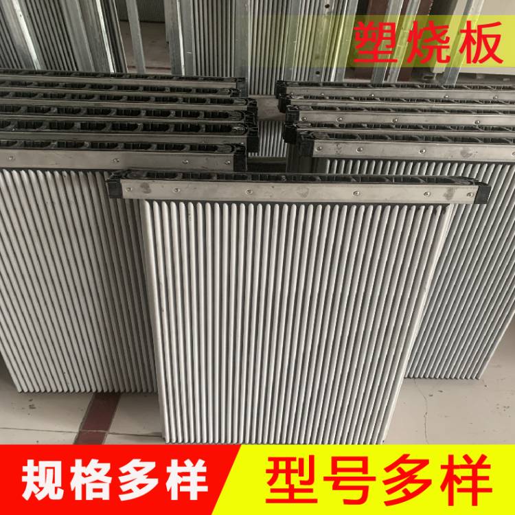 烧结板 工业过滤材料塑烧板滤板厂家