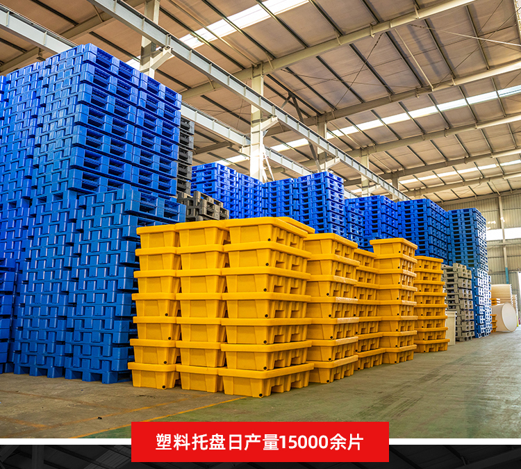 昆明1111塑料托盘工厂直发网格型塑料托盘