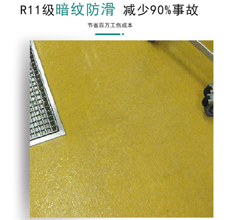 承接望城巴斯夫聚氨酯MF砂浆 迈伯仕聚氨酯MF砂浆自流平地坪漆施工