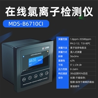 在线氟离子检测仪 氟化物在线监测仪 西藏氟离子浓度计 各类工业用水检测