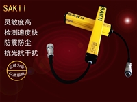 三井安全光栅  光栅厂家排行   光幕品质排行  工业光栅  设备光幕