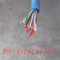 MHYV 50*2*0.8 矿用信号电缆  厂家直发质优价廉