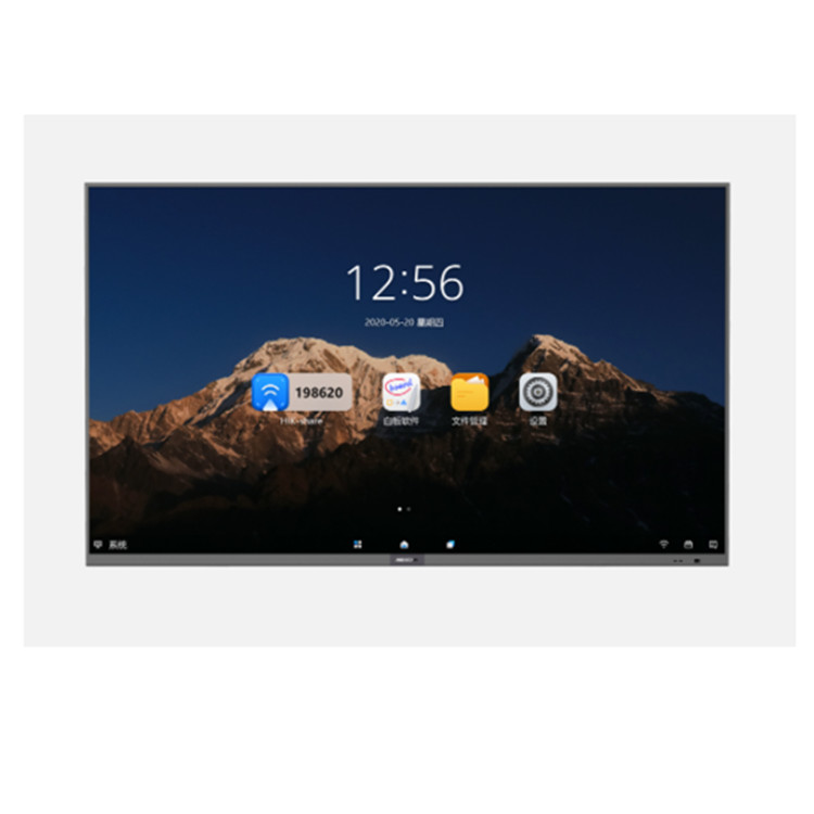 DS-D5E134RB-AA-FAJ 海康威视134寸安卓8.0LED会议平板