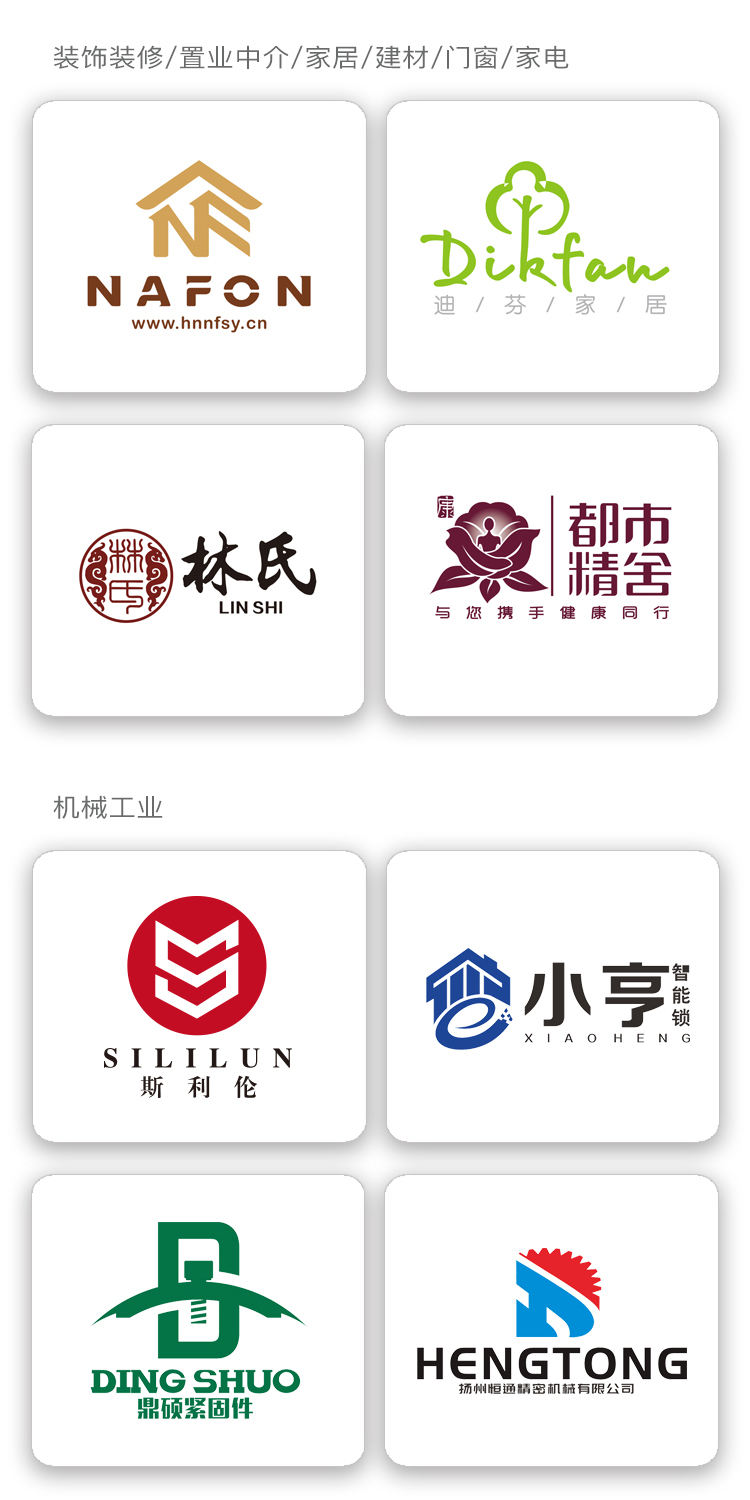 陽江logo商標設計收費標準2022