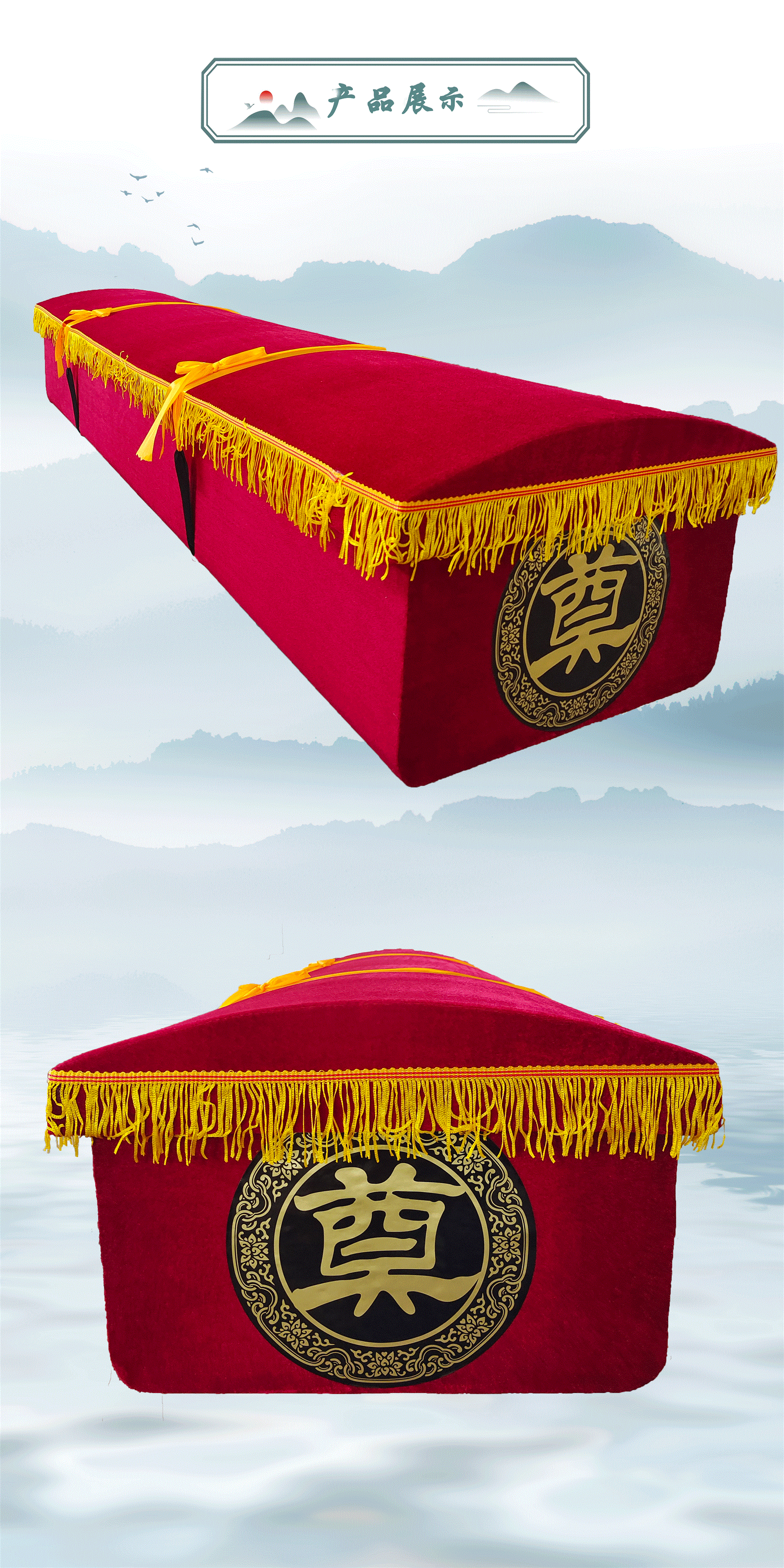 东阳腾飞厂家批发殡仪馆火化纸棺大富大贵