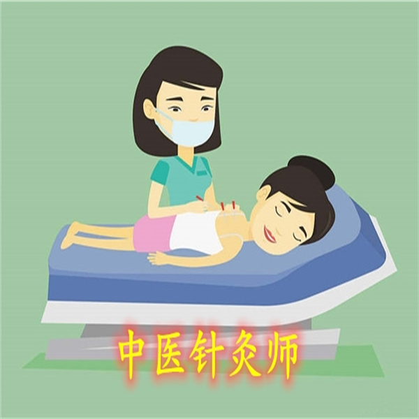 怎样考取针灸上岗证及新要求详细介绍,有针灸师证可以开店吗民间中医