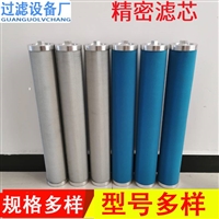 压缩空气精密过滤器滤芯F0020 0045 0100激光切割除尘除 油滤芯