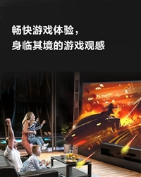 MAXHUB 98英寸超高清电视 液晶显示器 会议平板 代理商供应批发商