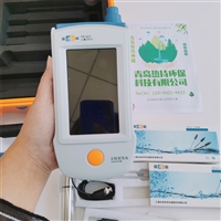 上海雷磁TR-901土壤ORP计 氧化还原电位检测仪 便携式土壤ORP计
