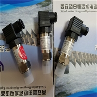 精巧型压力变送器PTS11-21/42-T00图册