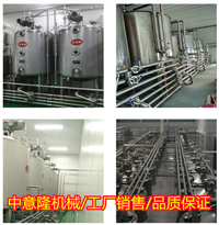 　5kg液体水溶肥加工设备 不锈钢有机肥反应釜 微量元素液态肥生产线