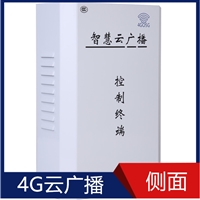 4g网络广播 云无线广播 免布线 使用方便  手机控制不限距离喊话