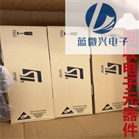 辽宁收购电子元件公司 辽宁进口电子元件回收