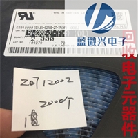 贵州收购电子料公司 贵州进口电子料回收