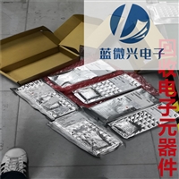 江苏收购电子料公司 江苏进口电子料回收