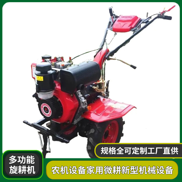 多功能旋耕机 履带式农业机械 小型单链轨旋耕机