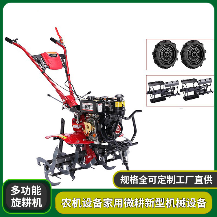 多功能旋耕机 履带式农业机械 小型单链轨旋耕机