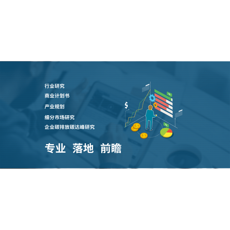 金屬切割帶鋸條行業現狀調研分析及發展趨勢預測2022