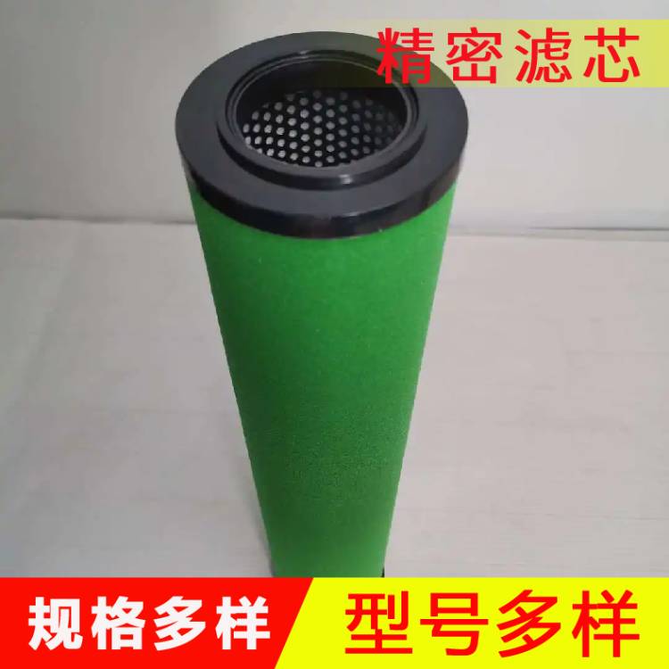 除水除油滤芯 冷干机精密滤芯
