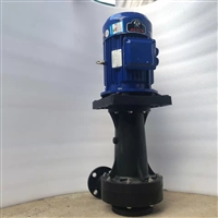 YHL2200-40立式工程塑料化工泵 惠沃德液下废水处理泵循环泵