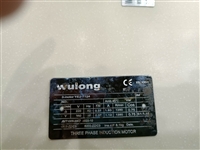 wulong  蜗轮减速机 NMRV050-15   3-motor YE2-7124 