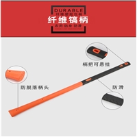 钢镐 消防器材 救灾锰钢防汛