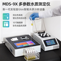 西藏COD测定仪 总磷总氮检测仪 一体机实验室 多参数水质分析仪器