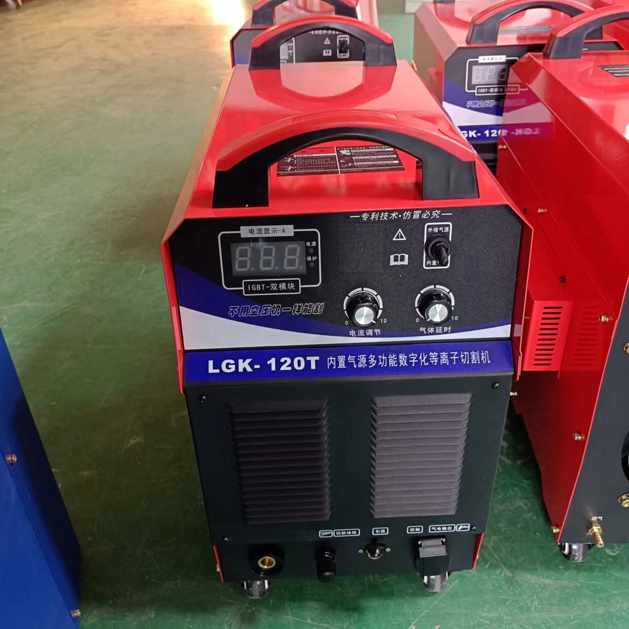 贝尔特切割机lgk100120160内置气泵等离子切割机1140v电焊切割两用型