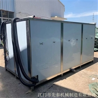 先泰废铝清洗机 振板式废铁废钢超声波清洗机