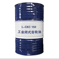 昆仑润滑油一级代理商 昆仑工业齿轮油CKC150 实力商家 库存充足