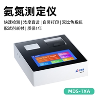 氨氮测定仪 污水氨氮检测仪 拉萨水质氨氮超标分析仪
