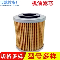 木浆纸柴油滤芯 液压油滤芯油除杂质