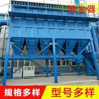 1万风量塑烧板除尘器参数