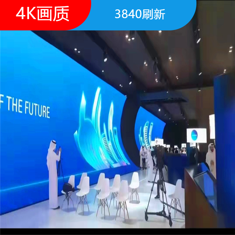 常州智能互连LED显示屏 福睿莱P2高刷