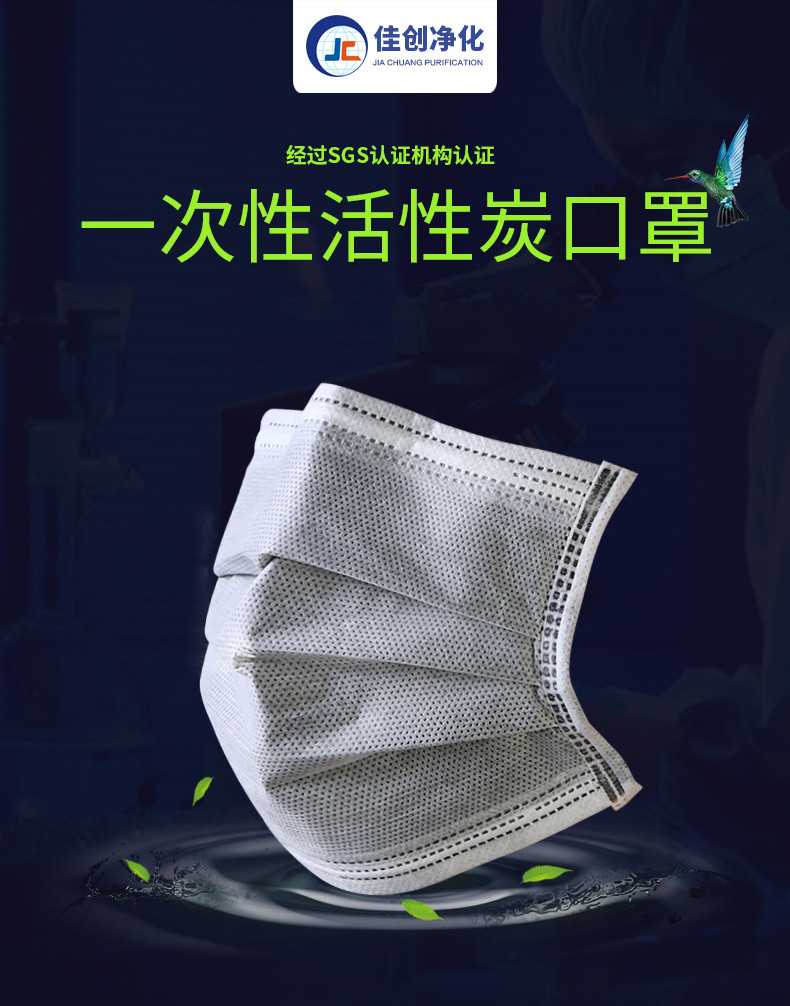 广东一次性口罩活性炭口罩四层工业防异味加厚口罩劳保口罩批发
