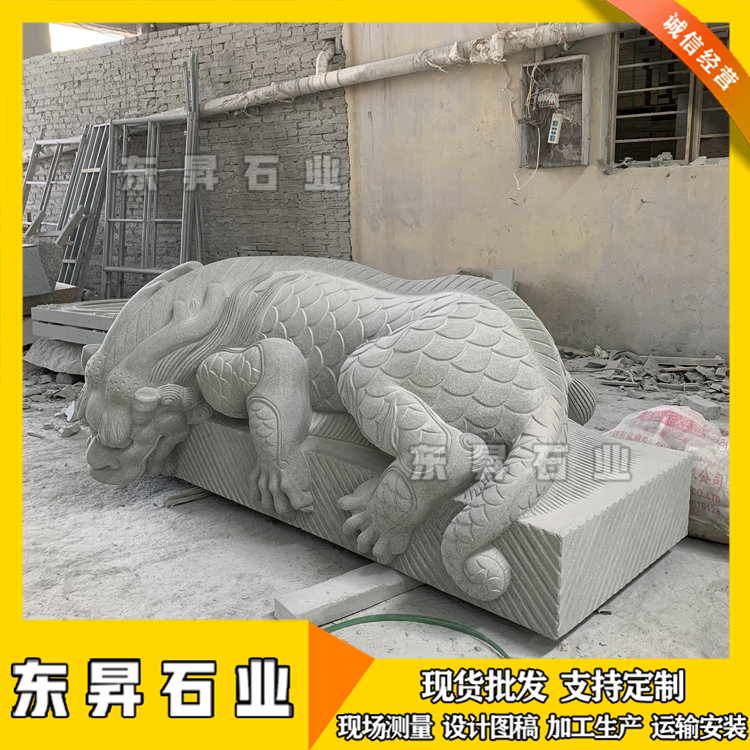 石雕吸水兽石头龙生九子蚣蝮2米长青石避水兽雕像
