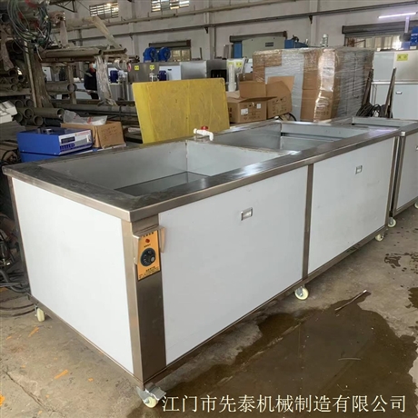小型超声波清洗机  五金件铝件不锈钢件清洗设备