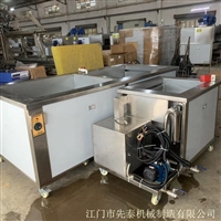 压缩机缸体超声波清洗机 先泰变速箱配件除油清洗设备