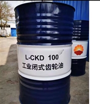 昆仑润滑油总代理 昆仑工业齿轮油CKD100 170kg 库存充足 发货及时