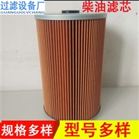 柴油滤芯  挖掘机燃油滤清器 规格多样