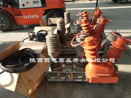 晋城10kv柱上高压真空断路器ZW32-12远程操作