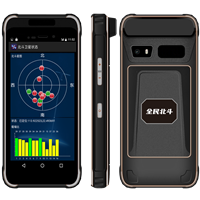 北斗三号短报文手持终端