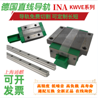 四列INA导轨KUVE15BG4V2 用于自动化设备的滑块KUVE15-B-EC