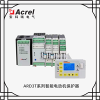 冶金业电机智能保护器 ARD3T-100/U 智能电动机保护器  