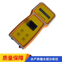 SC-5993型 多参数水产养殖水质分析仪 便携式