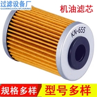 纸芯  柴油滤芯 燃气滤芯