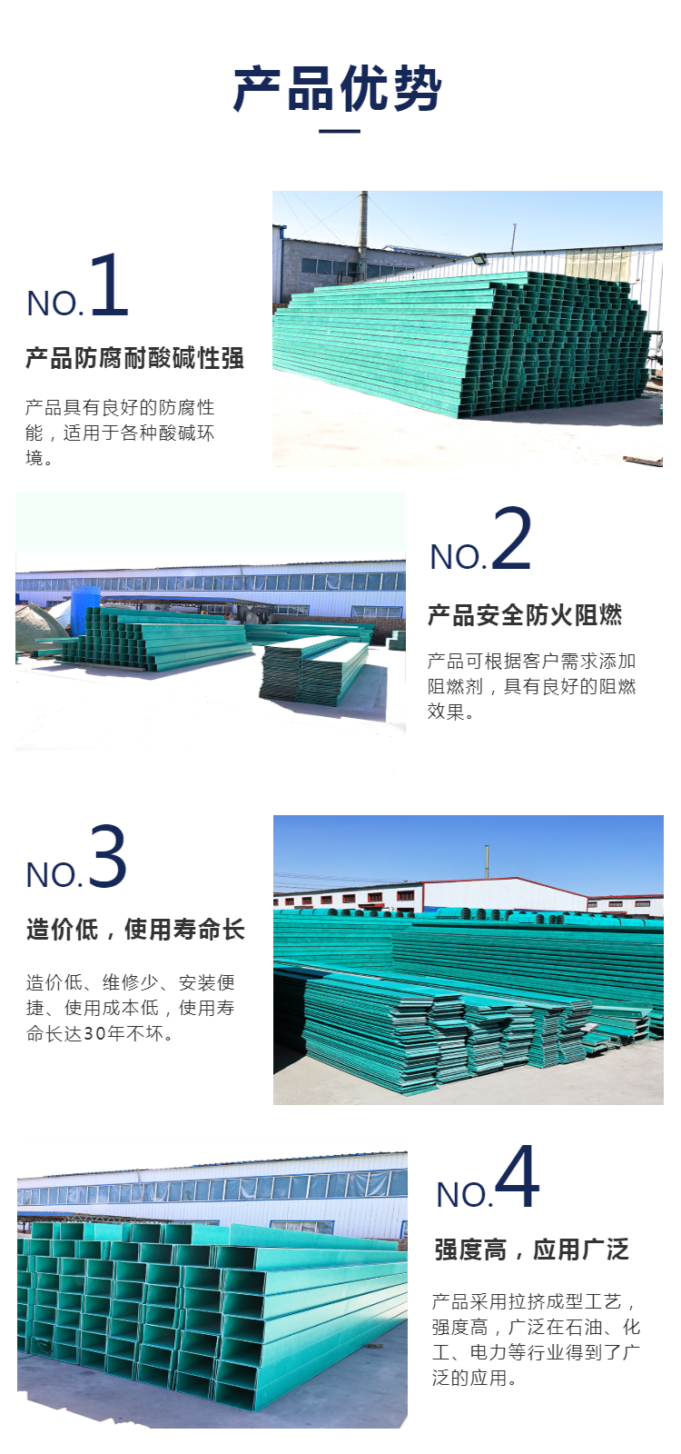 信阳玻璃钢桥架 400X200玻璃钢槽式桥架 桥梁电缆桥架各种规格齐全