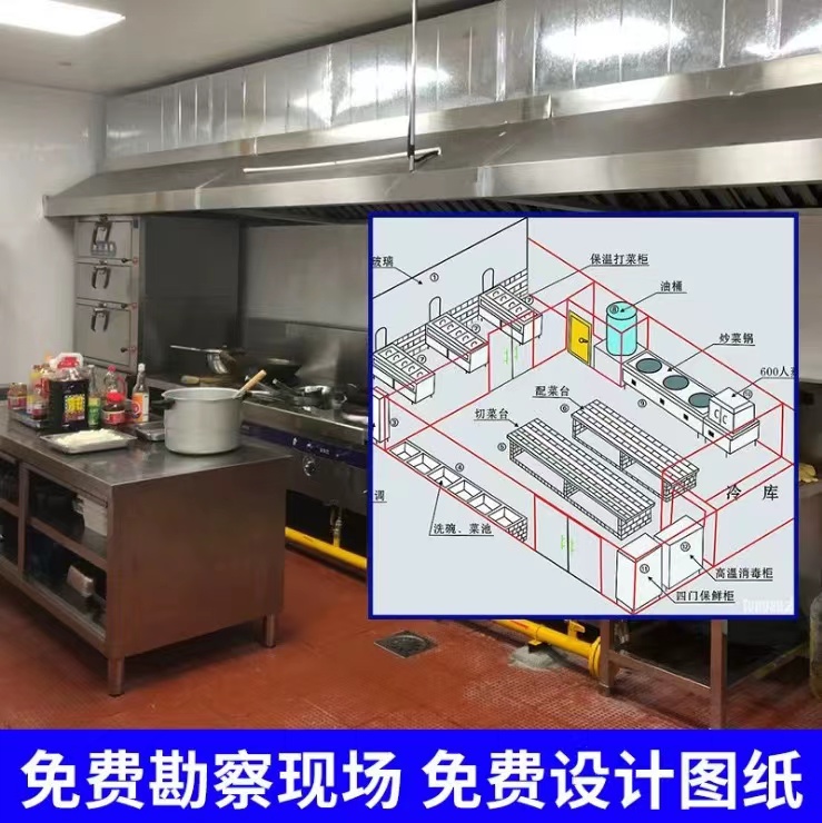 青岛弘信永成 批发厨房设备公司 商业厨房设备定制